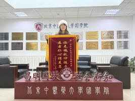 中医博士万米高空施针助人 医者仁心传美名