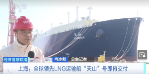 水上大国重器又要上新了！