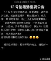 合川按猪吃流水席 大米蒸了1000多斤 网友热情引爆乡村嘉年华