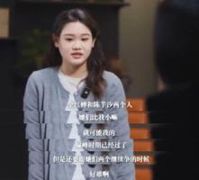 张家齐回应直播带货 面对批判勇于尝试