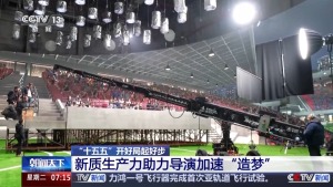 新质生产力焕新电影经济 虚拟拍摄赋能全产业链