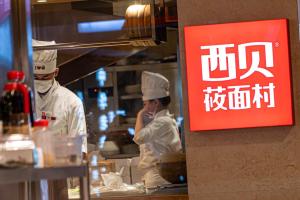 西贝将闭店102家 或涉约4000名员工 自救未果大规模调整
