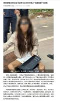 流落柬埔寨女网红正在医院检查身体 已安全回国