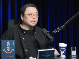 罗永浩称中年人出事最不被原谅 刘震云一语道破症结