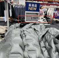 山姆499元羽绒服为何会卖爆 中产消费新趋势