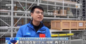 天上星、陆上箭、海上船,商业航天如何“链”未来