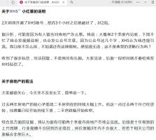 半夏投资李蓓：很有可能两个季度内房地产市场会见底，后续是十年级别的上升周期 市场判断引热议