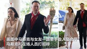 马斯克罕见牵手印度裔女友 共赴海湖庄园婚礼