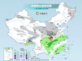 新一波冷空气影响有多大 局地降温超8℃