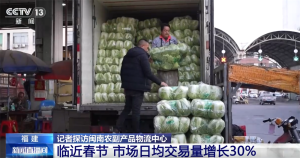 各地多措并举守护市民“菜篮子”供应足、价格稳