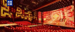 2026央视春晚完成第四次彩排 新意迭出喜迎春