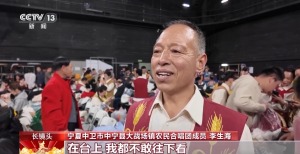 到春晚现场 农民合唱团用歌声展现新时代精气神
