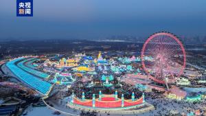 第二十七届哈尔滨冰雪大世界收官