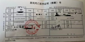 男童服务区被撞身亡家属急寻目击者 真相亟待查明