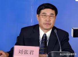 原银监会刘张君贪腐1.9亿细节曝光 金融精英沦为终身囚徒