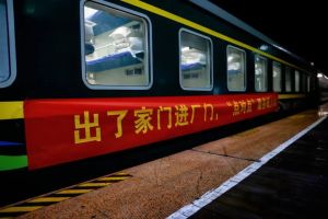 连续开行28年务工专列再发车 助力复工路