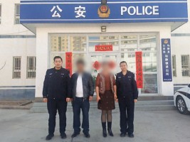 女子参加婚宴捡到12克金项链 失主激动泪目