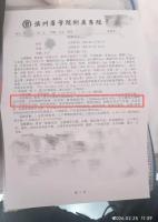 试管婴儿出生右脚缺4趾父亲发声 家属寻求医院补偿与帮助