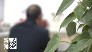 交友版砍一刀盯上老头 骗局揭秘