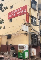 凉皮店的顾客排队到单元楼外 34年老店日售千张