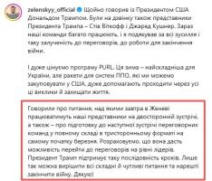 乌克兰为何如此看重“结束冲突步骤” 安全保障优先