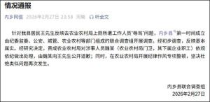 政府借厕所遭辱骂男子要求公开道歉 门卫态度恶劣引发关注