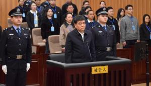 受贿3407万余元，“老虎”张天峰获刑十二年！公器私用，“靠烟吃烟” 烟草系统腐败再添新案