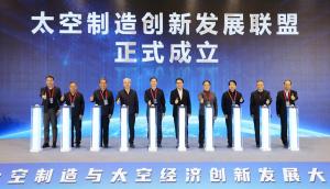 代表谈中国商业航天：逐梦太空，新业态涌现