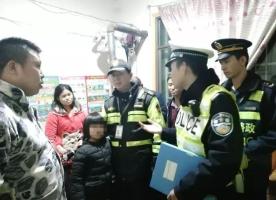 熊孩子横穿高速路司机紧急刹车 险象环生无伤亡