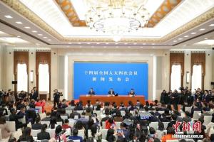 10句话速览人大会议新闻发布会 热点话题全面回应