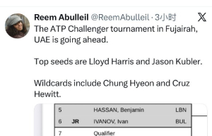 2名中国网球选手被困中东 地缘危机下的网球“大逃亡”