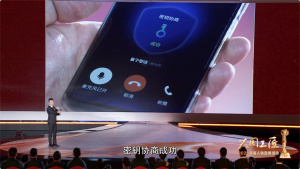 中国有了量子手机！揭秘背后的技术故事