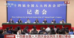 教育部将深入开展“校园餐”专项治理 筑牢校园安全防线