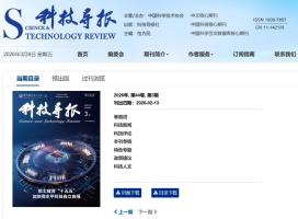 抛弃幻想 北大、清华等呼吁打造国半导体龙头：对标ASML，构建自主可控体系