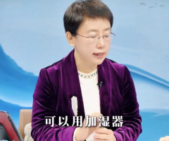 当心加湿器用错得肺炎 医生建议每次用加湿器别超1小时