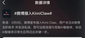 OpenClaw的第一批受害者已经出现了 AI被骗转账引发关注