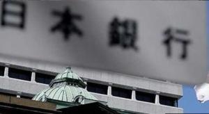 高市支持率又跌了 中东局势成考验