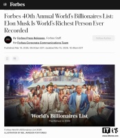 马斯克向全球首位万亿美元富豪迈进 财富新高峰