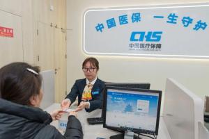 东城首个“医保服务驿站”上线 创新医银合作惠民