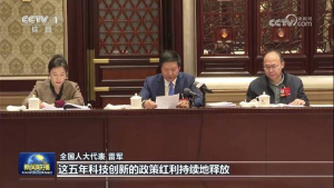 雷军新闻联播镜头 发言展示民企成长