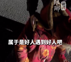 老人夜晚过马路被撞 老人及老人家属：没大碍 别耽误恁时间