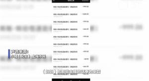 妈妈把主播的话奉为圣旨 女儿崩溃 老人深陷直播骗局