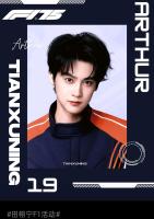 田栩宁出席F1活动 赛车手造型封神