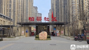 工行非法获取3000余条居民信息开户 社区主任获刑六个月