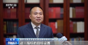 “十五五”规划纲要解读来了 未来五年这样干