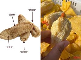 芭蕉芋变“天麻 单价暴涨数千倍 地下工厂制假揭秘