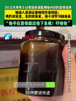 网络问诊开单秘籍男攻肾虚女攻衰老