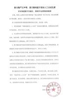 黄天鹅：从未添加任何人工合成色素 检出不等于添加