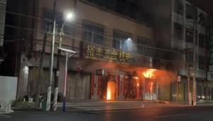 汕头致12死火灾系使用蚊香不慎引发 违规存放易燃物成祸首