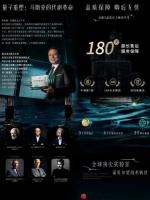 “法国纳米重塑针”忽悠了谁 不过是“洋马甲”骗局